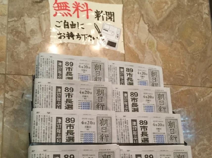 R&B Hotel Nagoya Nishiki - Vacation Stay 15165V Dış mekan fotoğraf