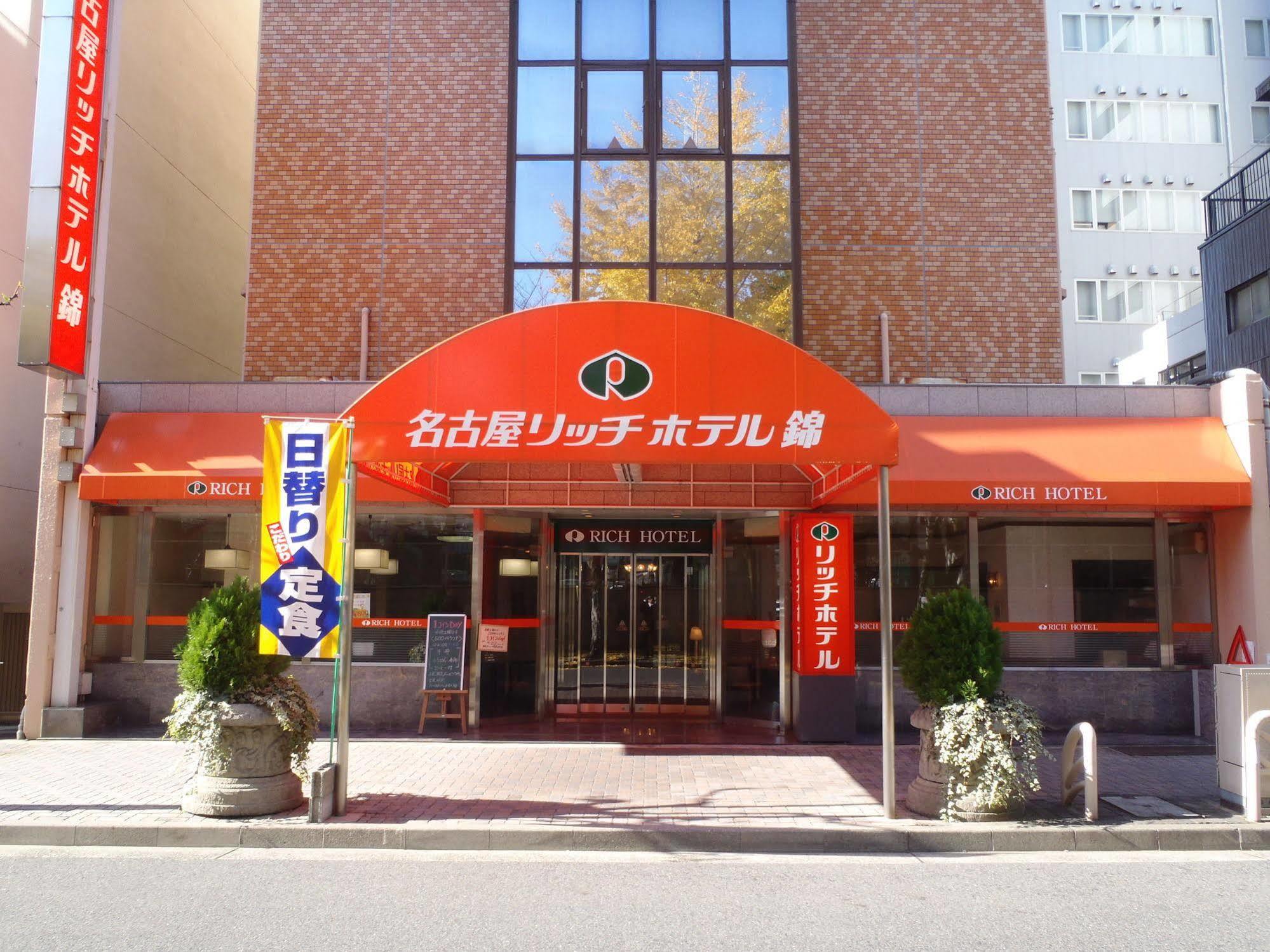 R&B Hotel Nagoya Nishiki - Vacation Stay 15165V Dış mekan fotoğraf